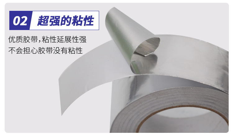 Wholesale aluminum foil tape thickening, aluminum platinum high-temperature resistance, smoke exhaust, waterproof insulation, conductive water pipe sealing, leak proof, self adhesive packaging, industrial product tape packaging and printing