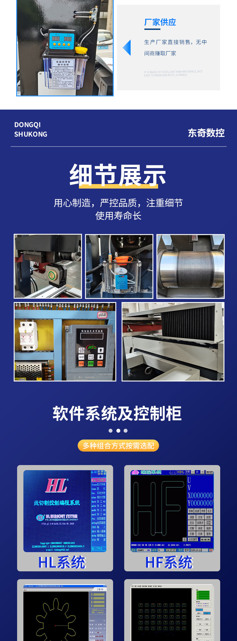 DQ-32 precision CNC servo wire cutting machine tool supports customization by Dongqi