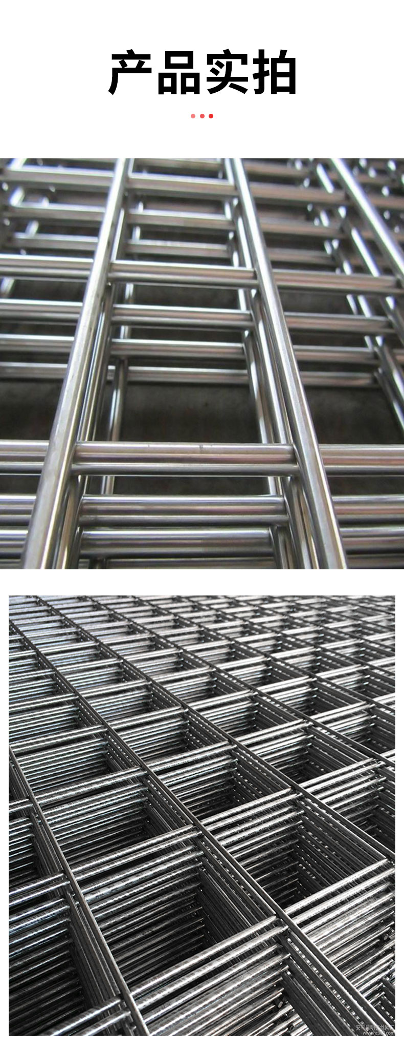 Building steel mesh, floor heating steel wire mesh, coal mine weaving and welding mesh, iron wire mesh factory