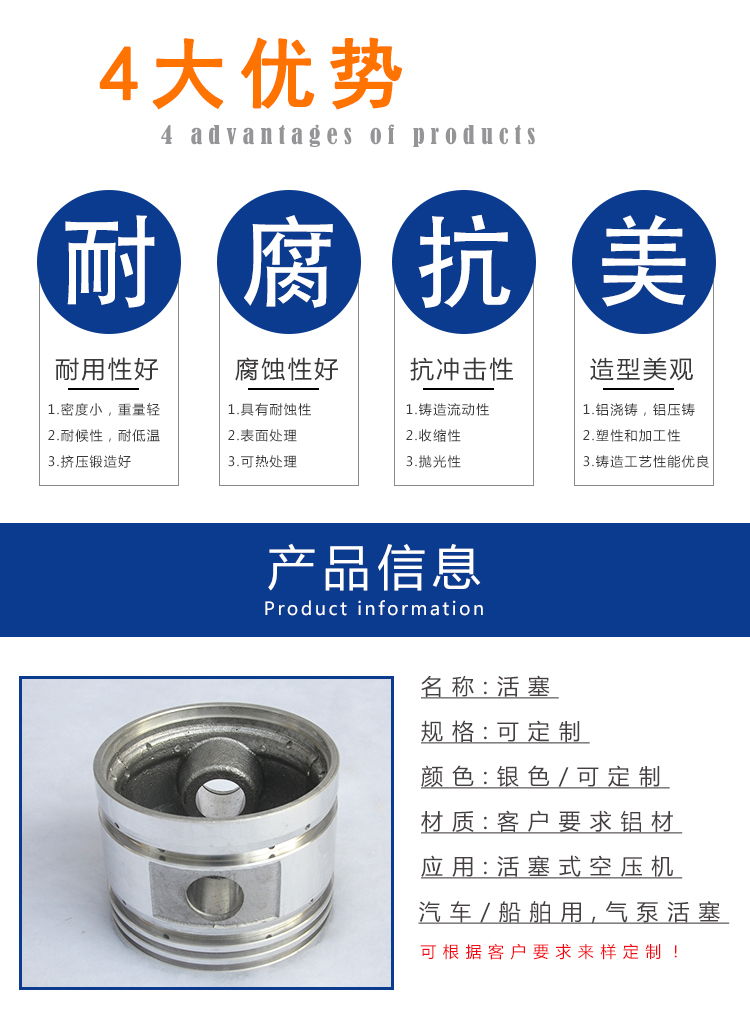 Customization of piston for small industrial air compressors, high-pressure piston according to drawings and samples