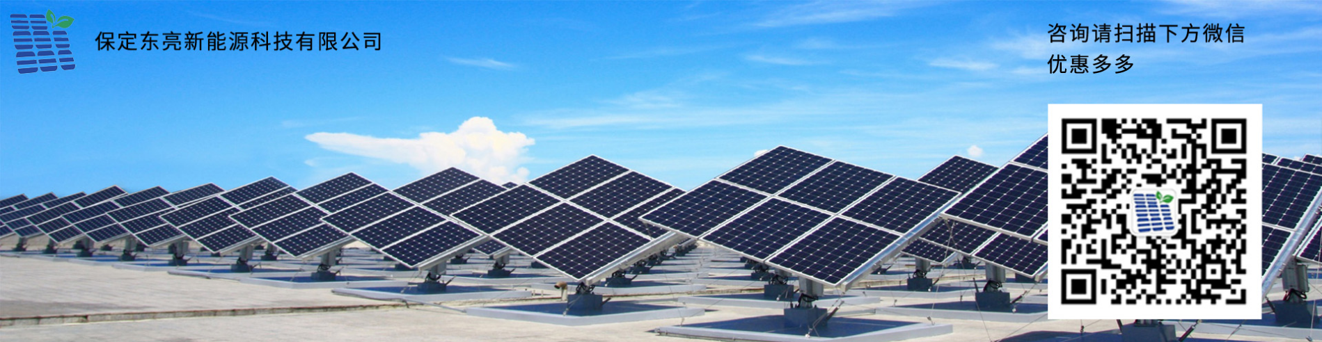 90w polycrystalline photovoltaic panel solar panel roof power generation system solar panel road lighting