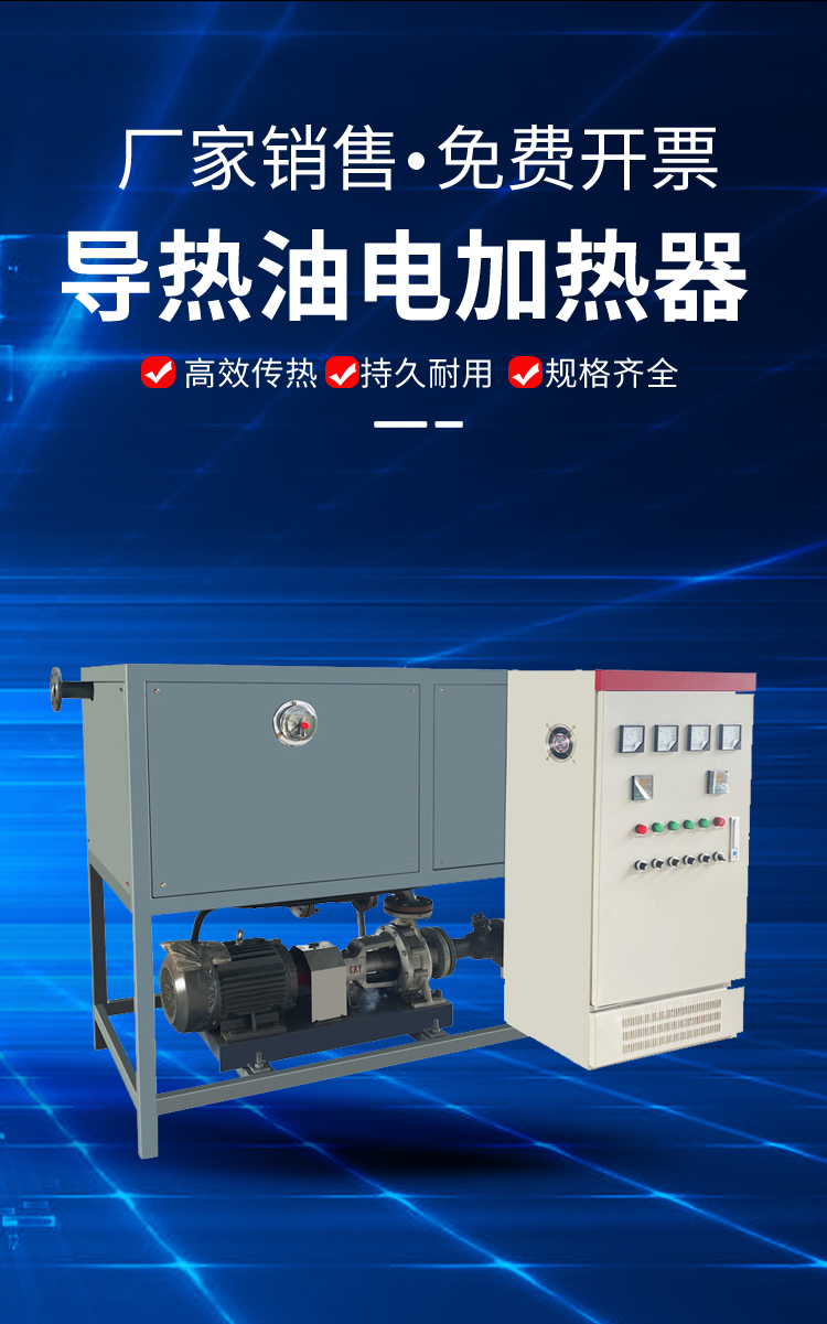 Air duct heater, car wash machine, hot air heater, auxiliary electric heating cycle, heating air heater, thermal cycle