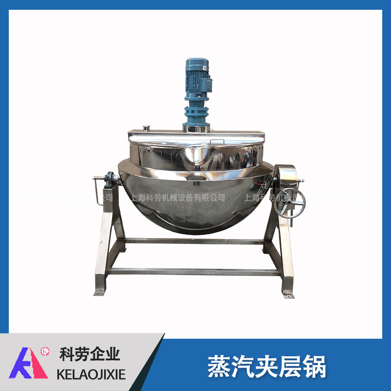 Natural gas tilting sandwich pot insulation gas stirring pot pipeline gas cooking pot