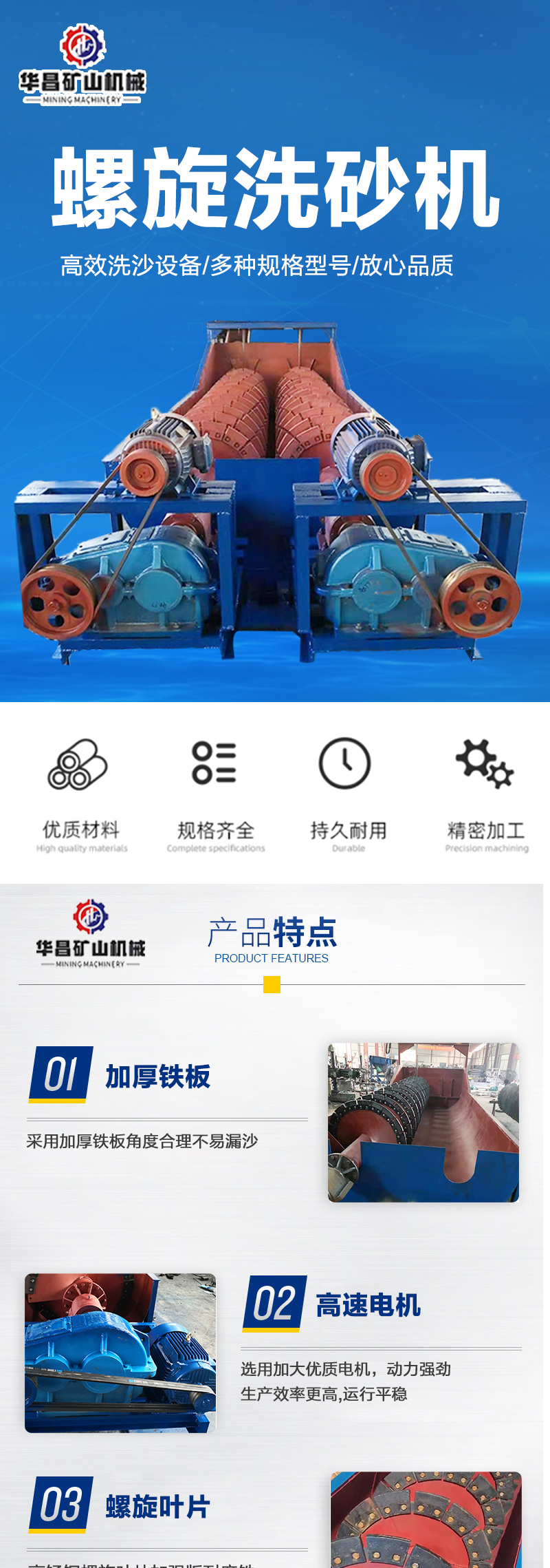 Small spiral sand washing machine, stone powder tailings recovery, 30 type twisted dragon sand machine, mobile desilting and screening washing integrated machine