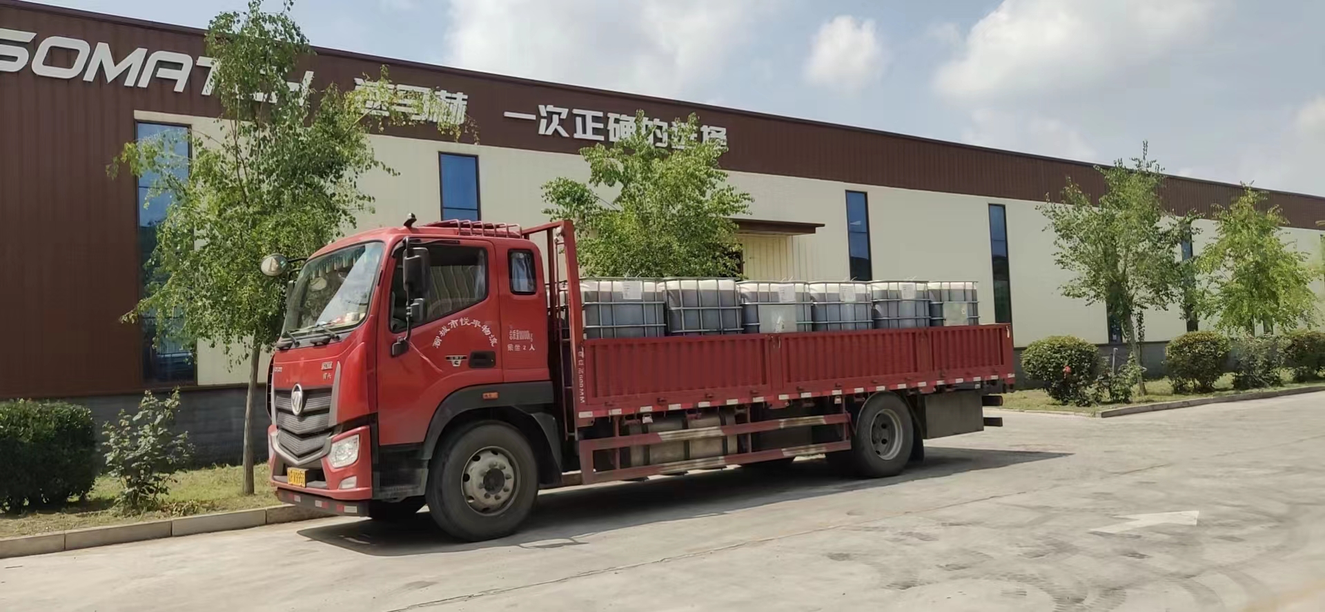 The manufacturer provides L-AN100 mechanical oil, lubricating oil for mechanical equipment, rust prevention, lubrication, and full loss system oil