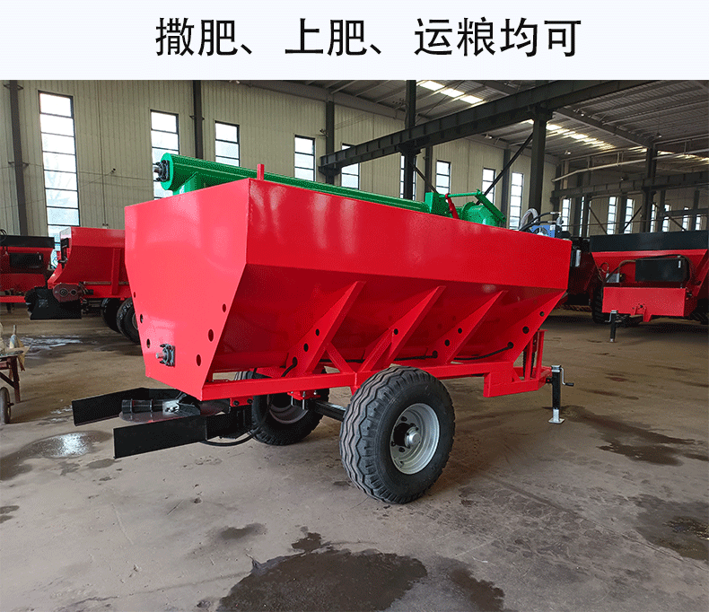 Traction type anti-aircraft gun grain transport truck Tractor with fertilizer truck Grain transport truck Hydraulic device Rotary fertilizer feeder