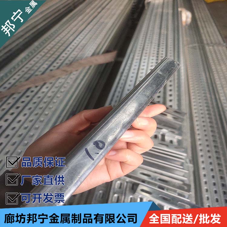 Wind duct seismic support factory sales punching C-shaped steel support customized Bonning optimization