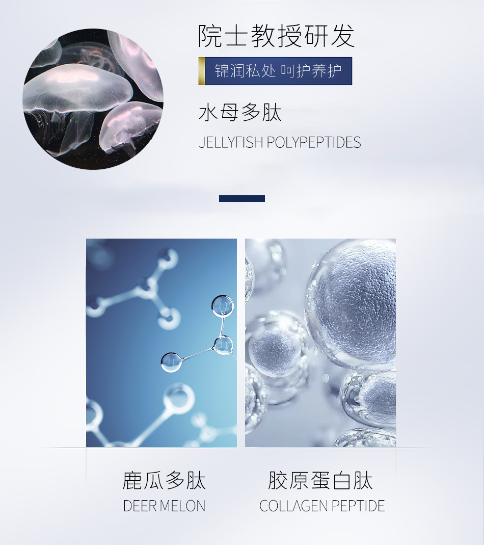 Gynecological Jinrun Biopeptide gel oem OEM private products manufacturer of female beauty salon