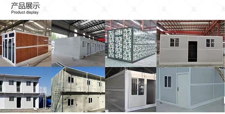 Packaging Box House Customized Construction Site Residential Mobile Activity Room Building Office Dormitory Insulation and Fire Protection
