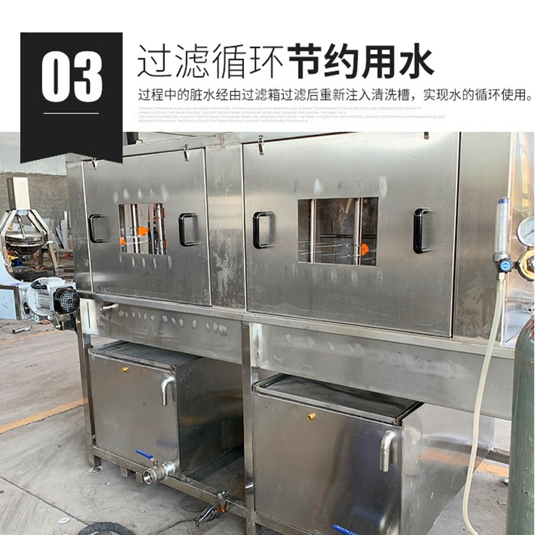 Jingxiang Basket Washing Machine Large Food Turnover Basket Cleaning Machine Fully Automatic Plastic Frame Cleaning Equipment