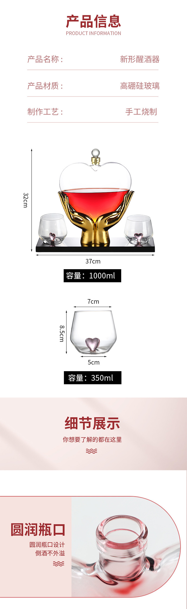High borosilicate glass heart-shaped red wine Decanter Whisky creative heart to heart silver wine bottle