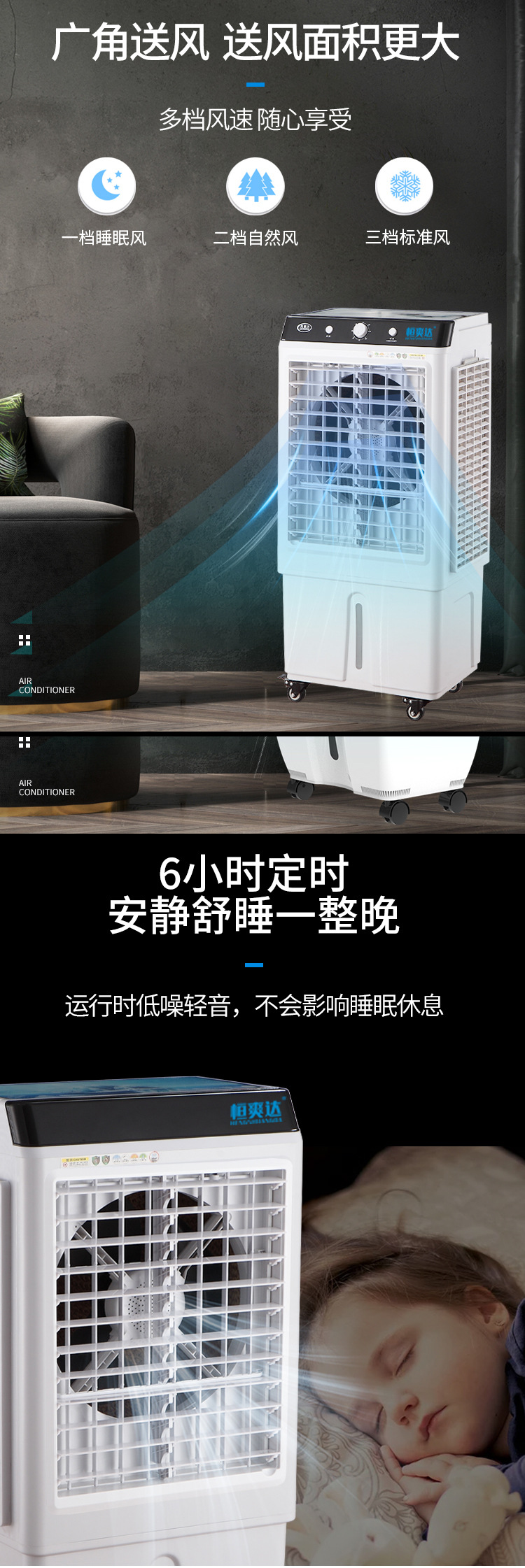 Hengshuanda air conditioning fan, refrigeration fan, household air conditioning fan, water added mobile small water air conditioning fan, customizable