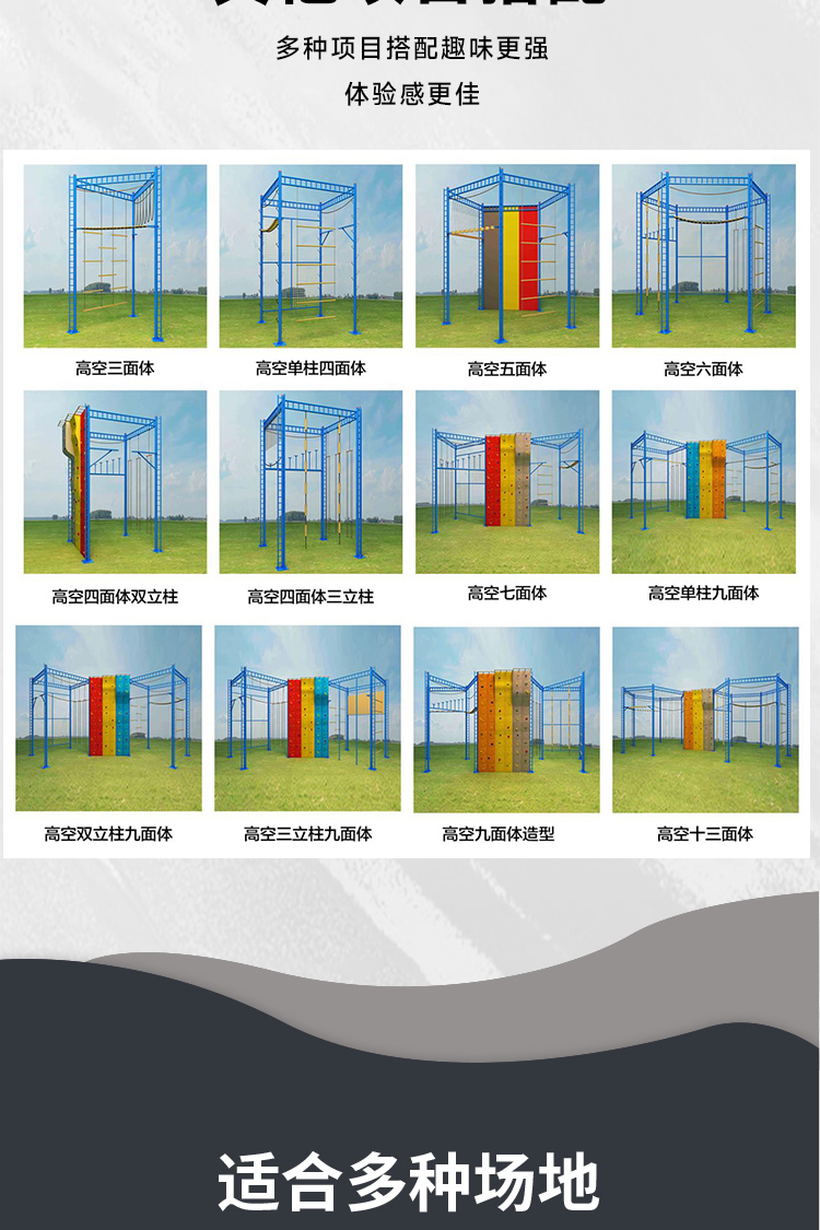 Youhong Training Firefighting Equipment Physical Fitness Training Equipment High Altitude Expansion Equipment