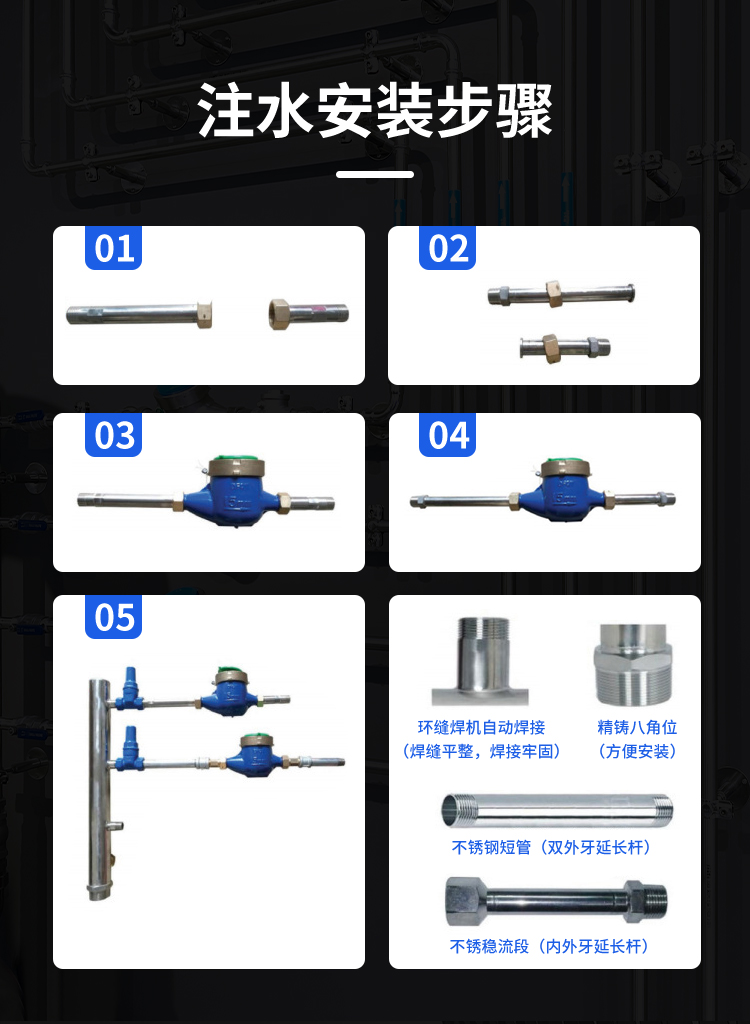 304 stainless steel water anti rust meter column, direct drinking water supply, 4 ports, 316L stainless steel square tooth water separator pipe fittings