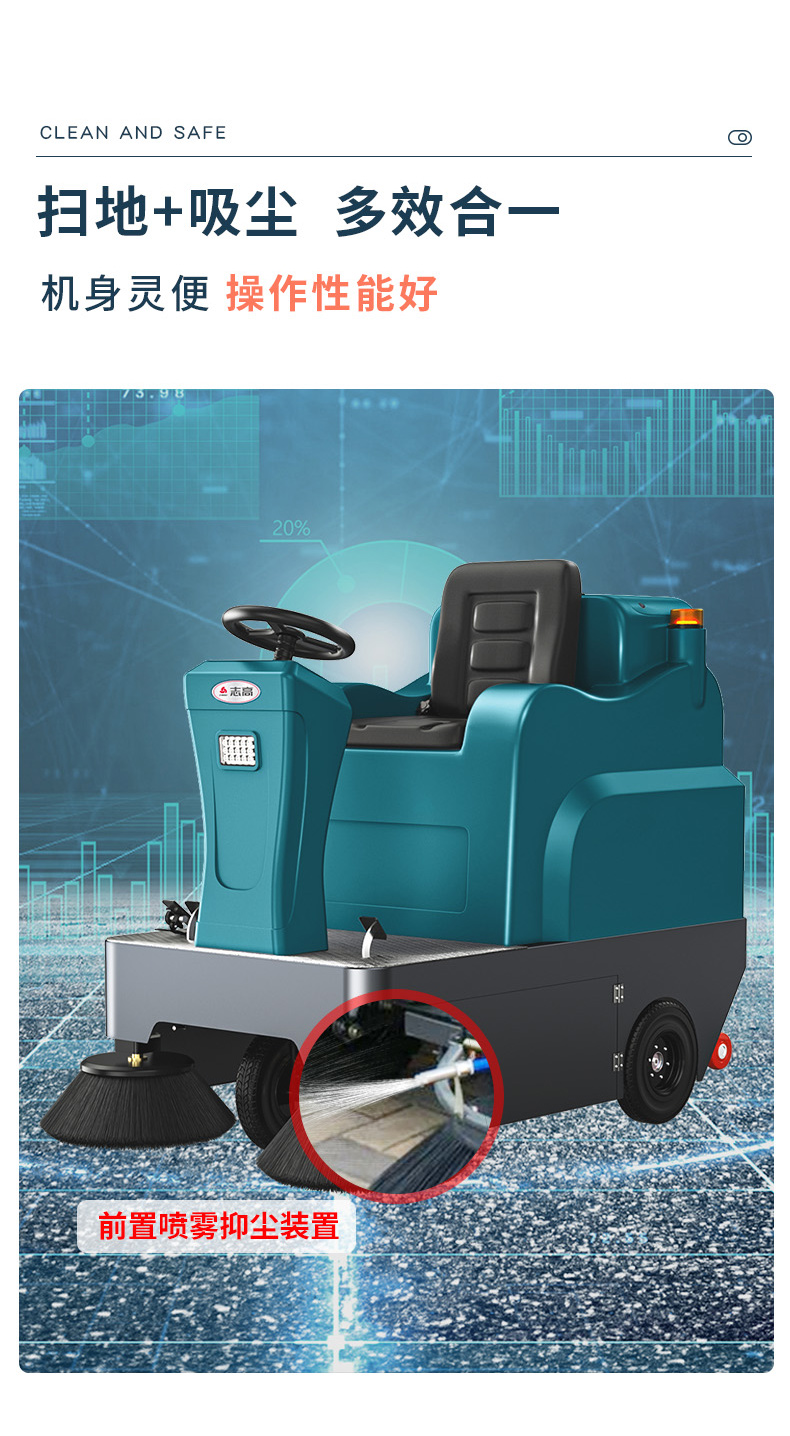 Zhigao Industrial Small Driving Sweeper Electric Sanitation Road Factory Park Sweeper ZG1300