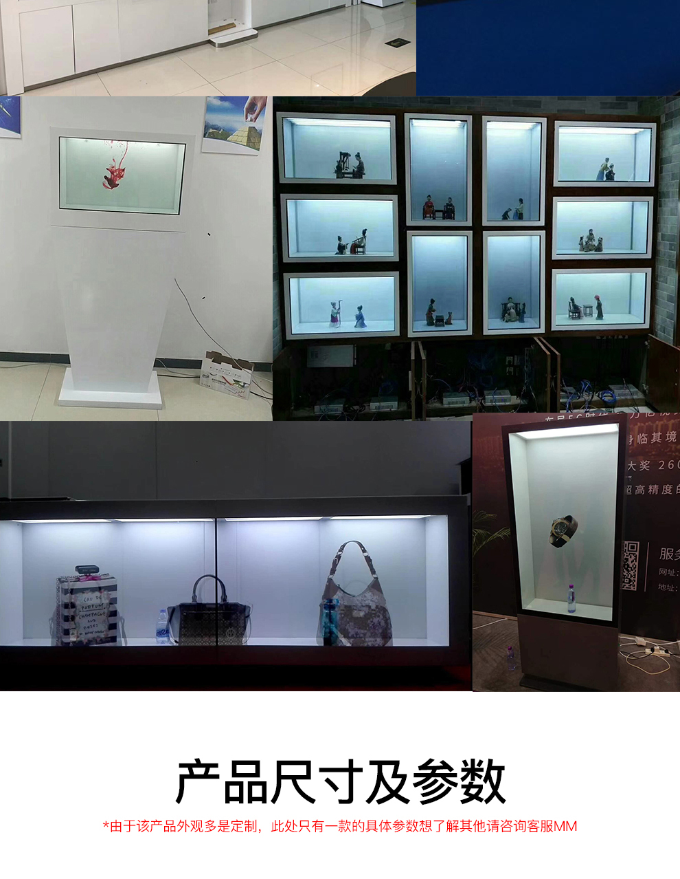 Transparent cabinet touch interactive LCD display system intelligent device holographic projection 3D display cabinet