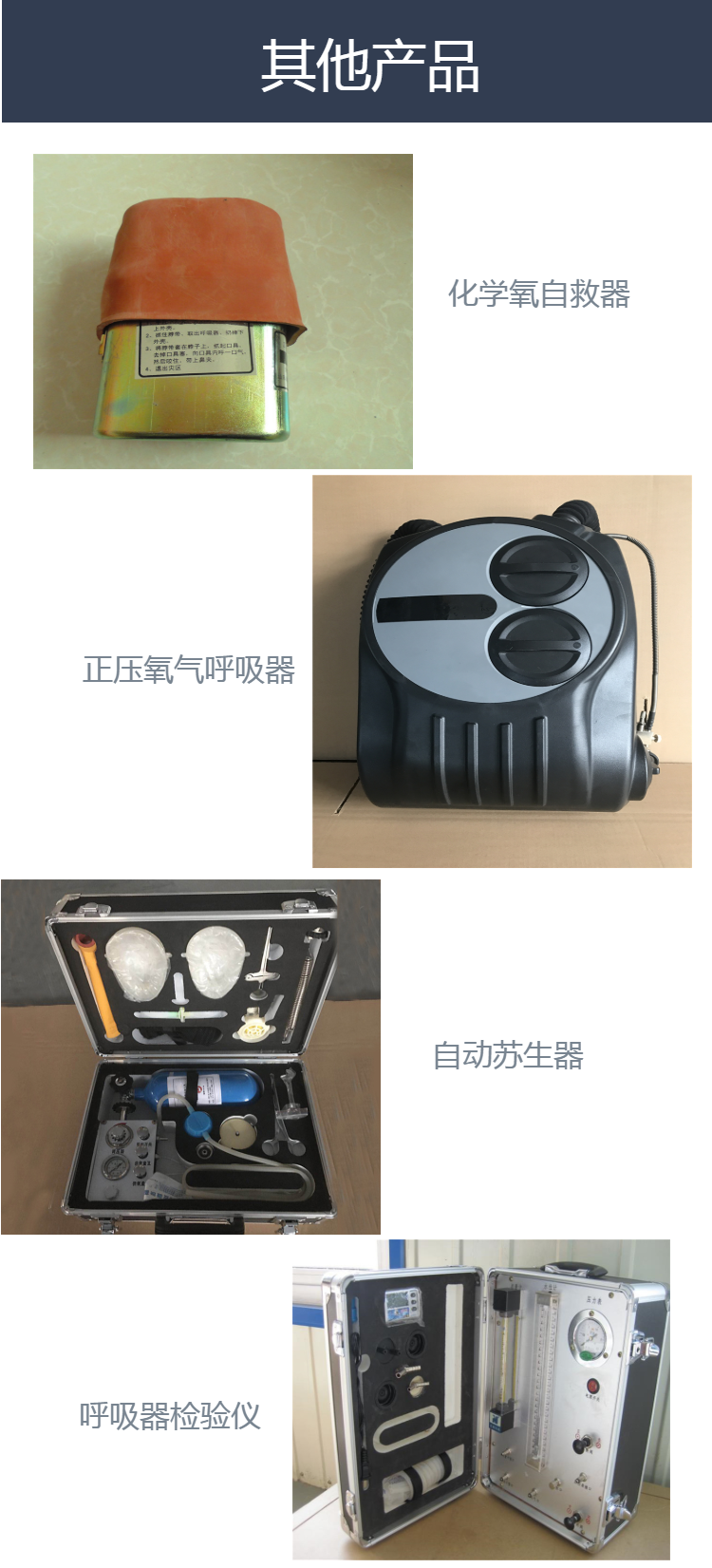 Compressed oxygen self rescue device for coal mines ZYX45 standard isolated oxygen respirator for underground use