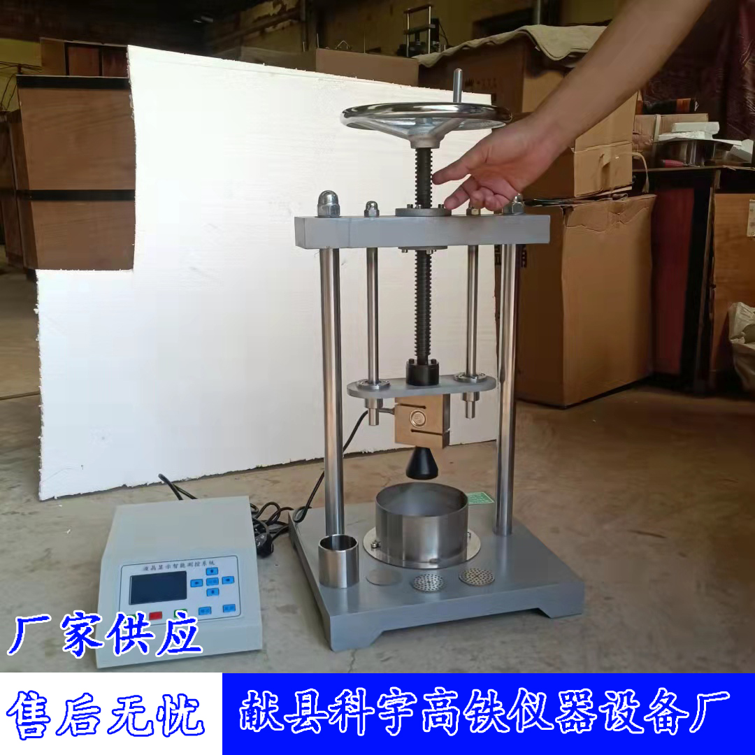 KFYP-50 Fully Automatic Rock Expansion Pressure Testing Machine Rock Equipment Science Instrument