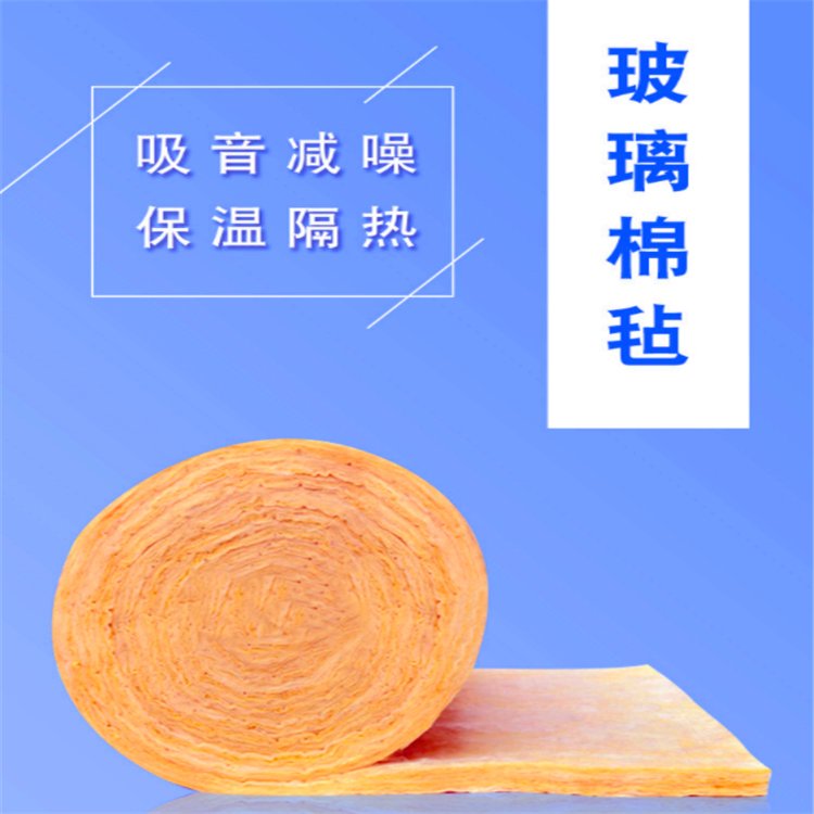 Glass wool felt, glass wool steel structure, roof insulation cotton, greenhouse fire insulation cotton