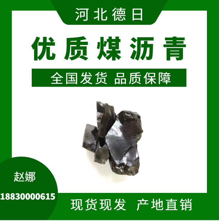 Zinc Deri High Temperature 130-150 ℃ Block Specially Used for Repairing a Large Quantity of Stock in Converter