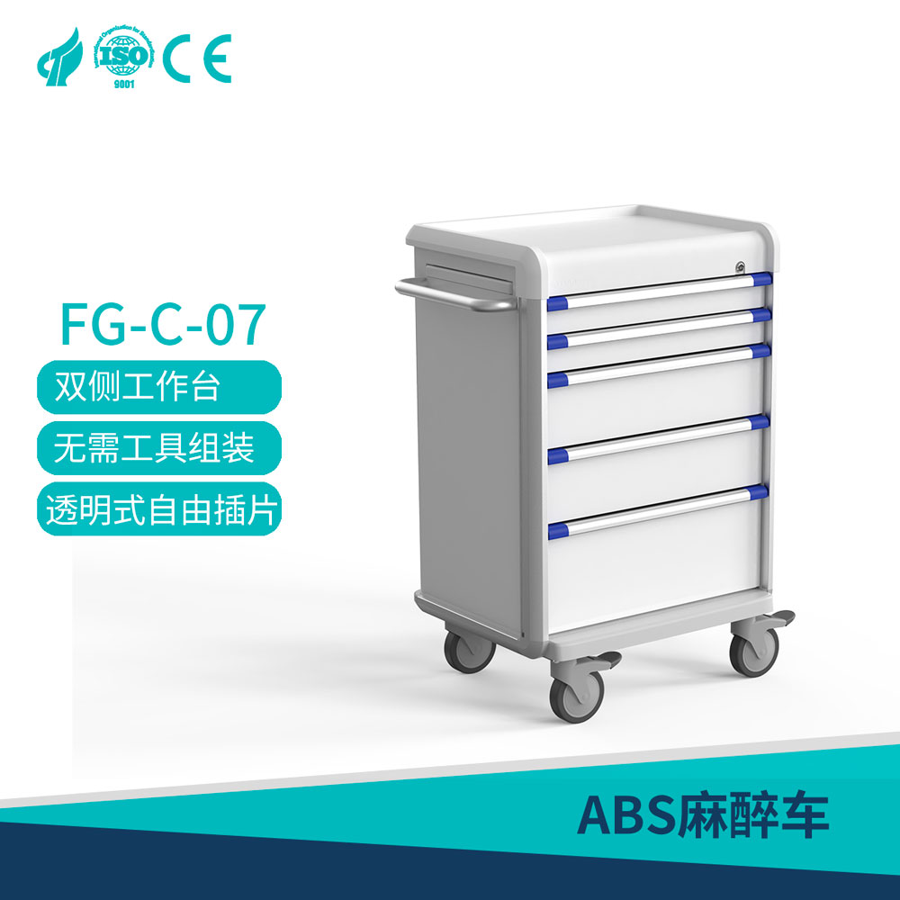 Simple Medical Anesthesia Vehicle Transparent Color Free Insert Buffer Self suction Drawer