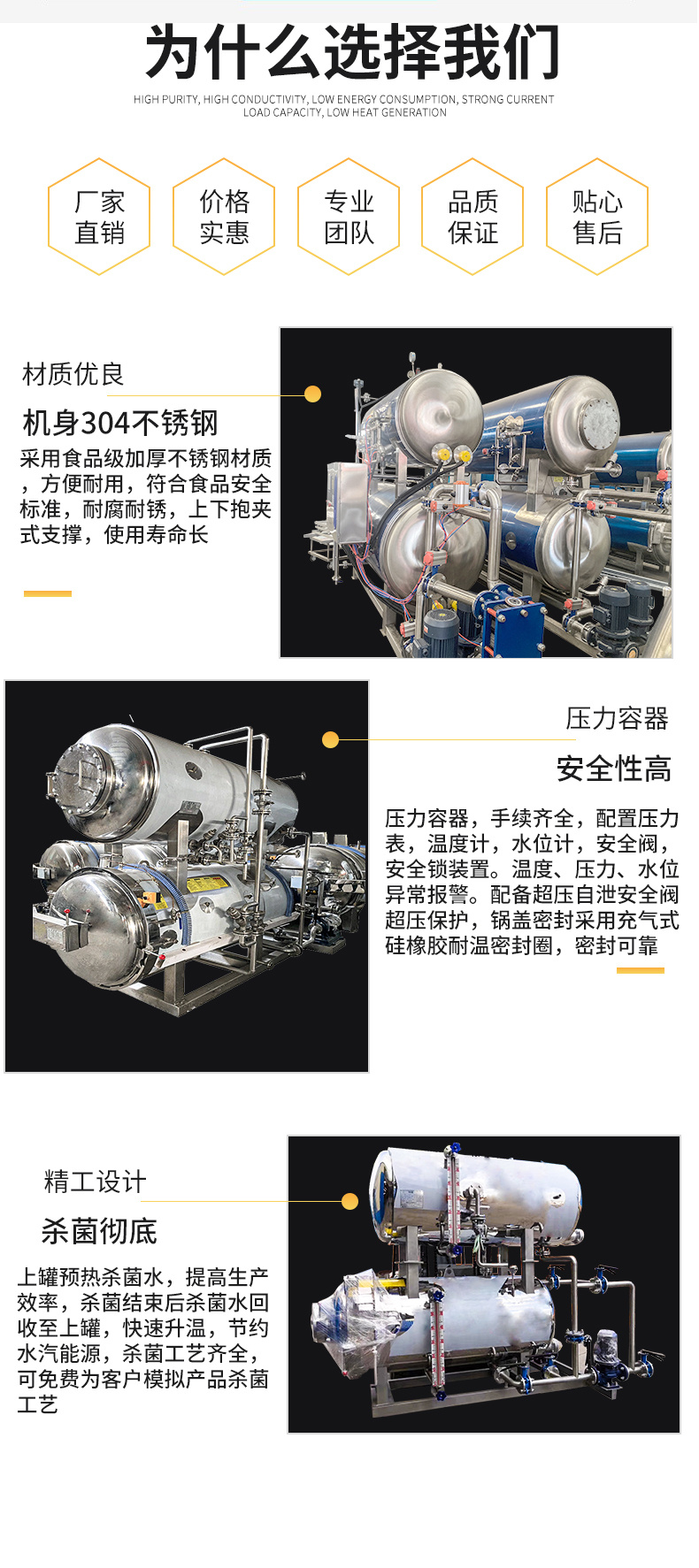 Sterilization pot Vacuum packing food sterilization kettle multi-function stainless steel sterilization equipment high-temperature sterilization equipment