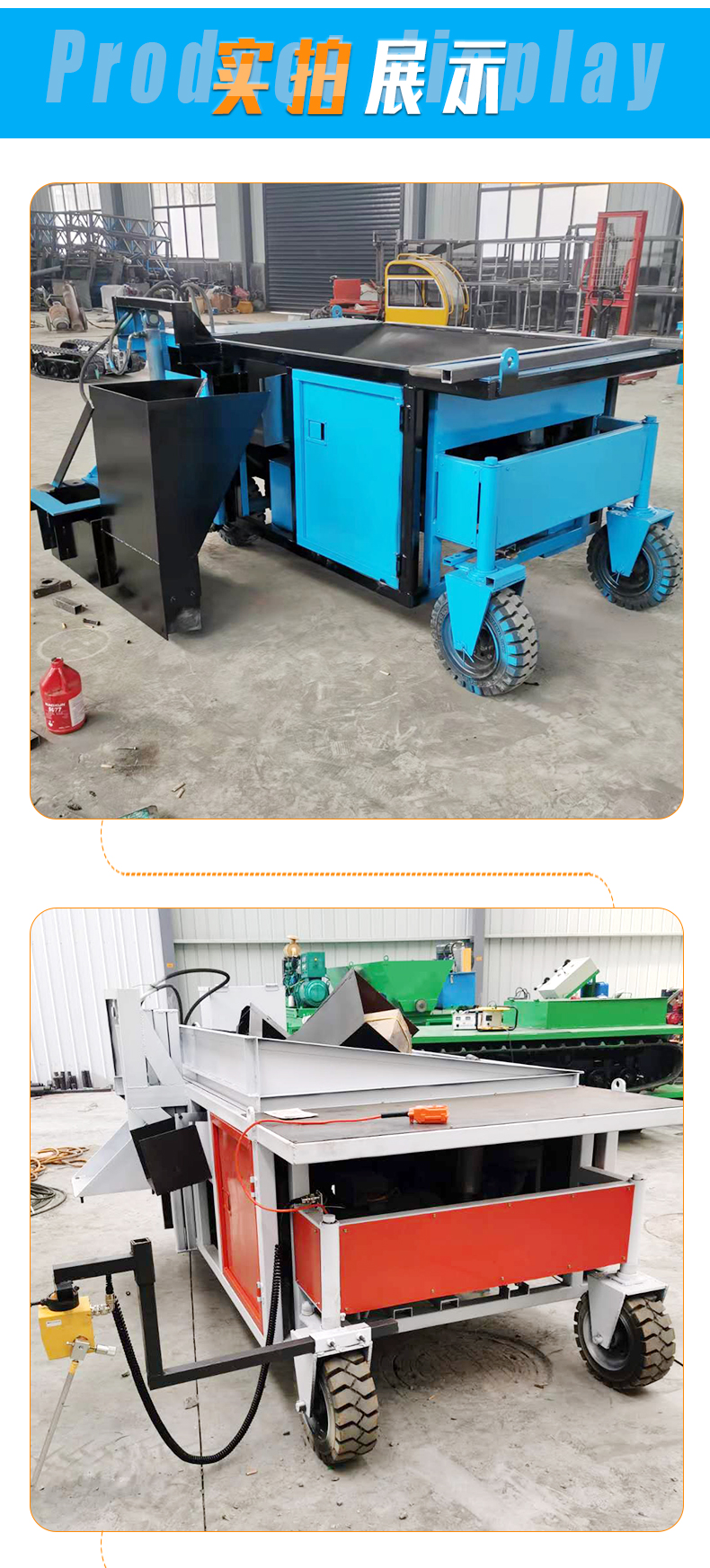 Fully automatic curbstone sliding form machine, concrete curbstone grinding tool, self-propelled edge stone forming machine