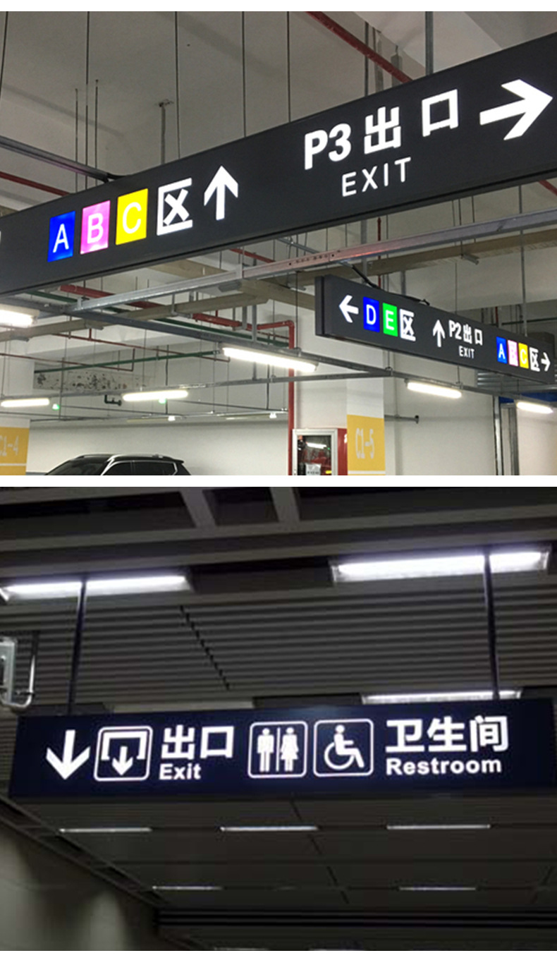 Wentai Customized Signboard Advertising Board Shopping Mall Hanging Board Light Box Parking Lot Subway Hanging Hospital Washroom Garage
