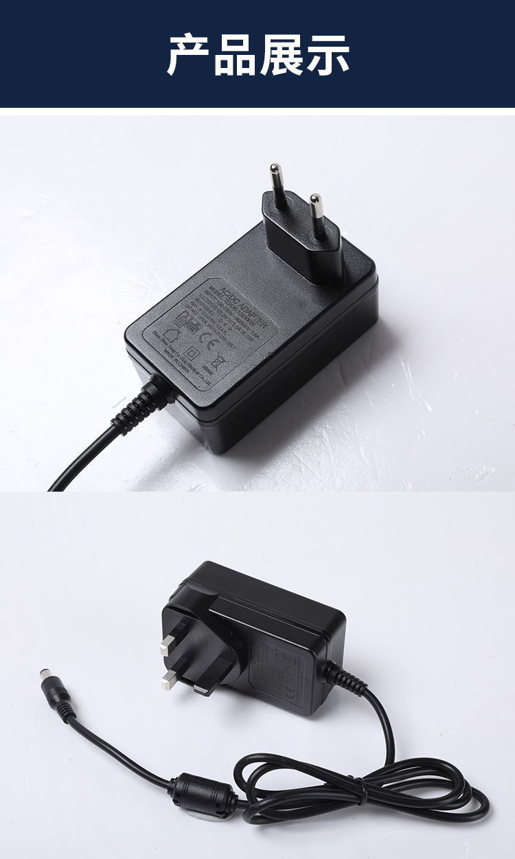 Tengdaxing power adapter FCC ETL CCC PSE GS CB CE BS plug-in wall 12v2.5a certified safety regulations