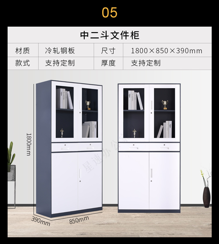 Grey and white office iron sheet cabinet, steel financial voucher cabinet, employee storage cabinet, locked data cabinet