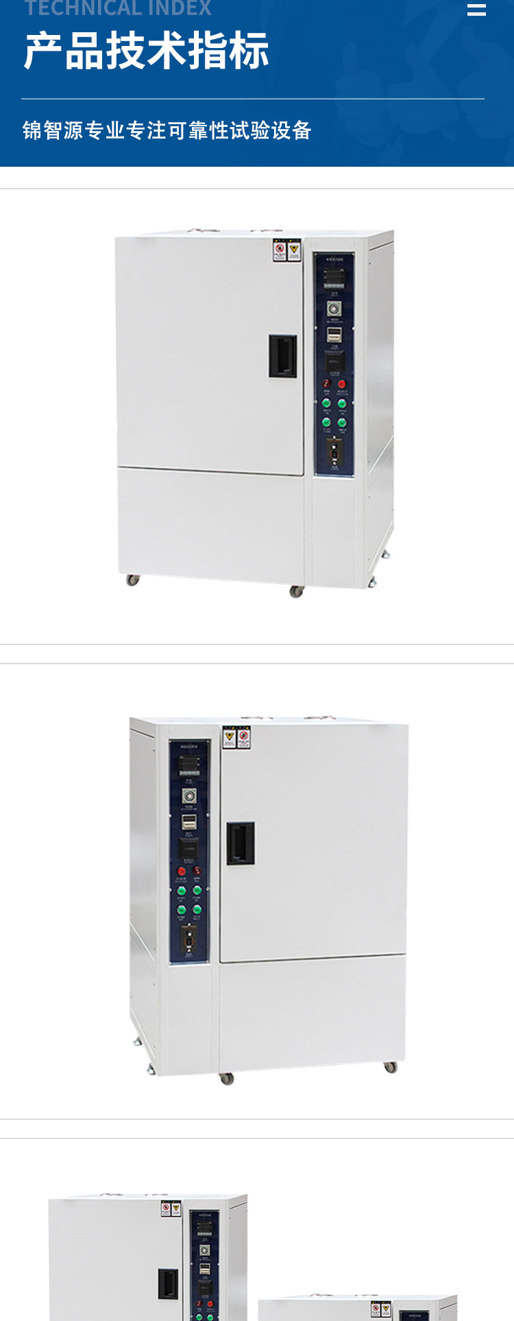 Manufacturer's production and development of UV radiation aging resistance, UV yellowing aging resistance test, yellowing resistance test machine discount