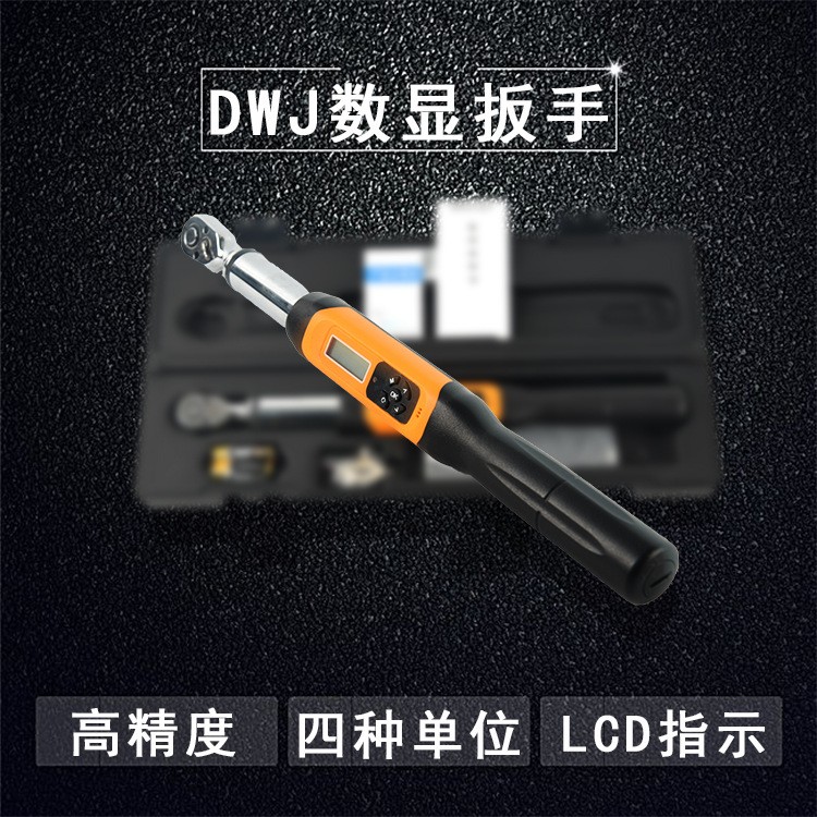 DWJ high-precision ratchet wrench, auto repair torque driver, quick and adjustable electronic movable torque wrench factory