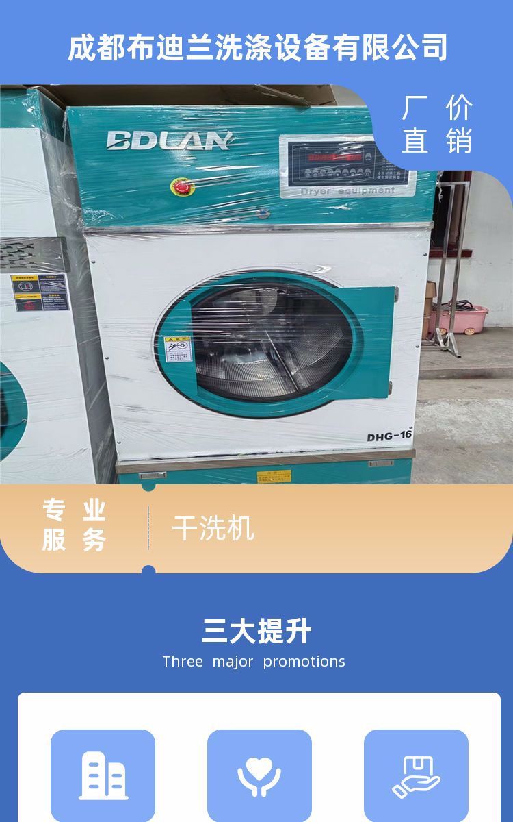 16kg water washing machine, second-hand industrial washing machine, offline laundry, hotel washing equipment