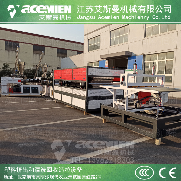 PVC plastic steel tile production equipment 1050mm four layer ASA coated resin tile production line