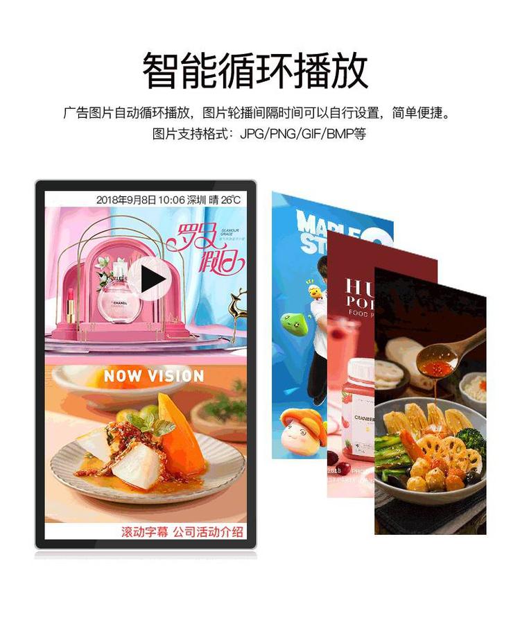 21.5-inch elevator advertising machine wall mounted display video playback integrated machine advertising television