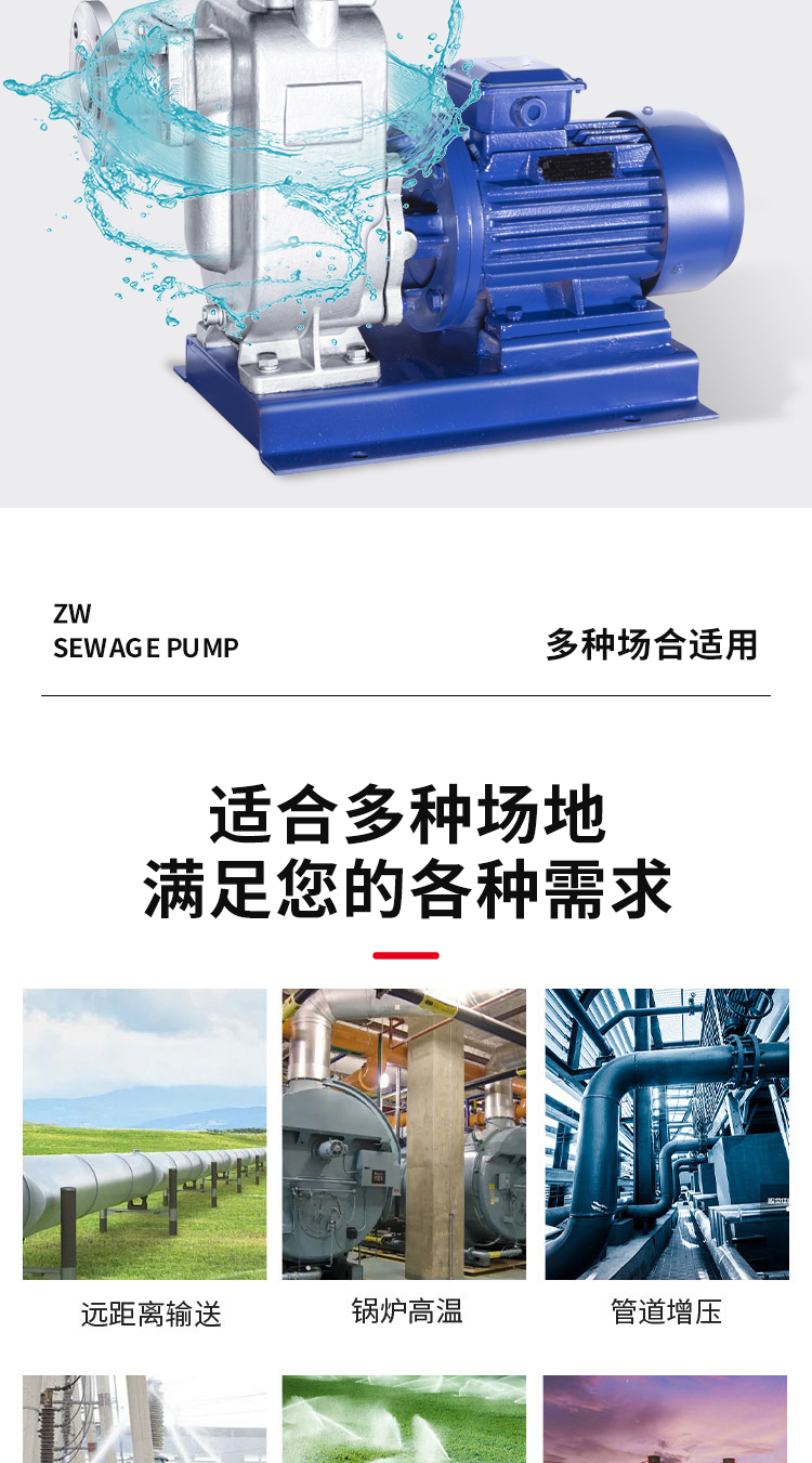 ZW/ZX non clogging stainless steel explosion-proof self suction pump oil suction pump split direct connection sewage pump discharge