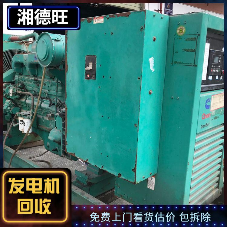 The nearby generator recycling second-hand equipment purchased from Xiangdewang Electromechanical has a good reputation