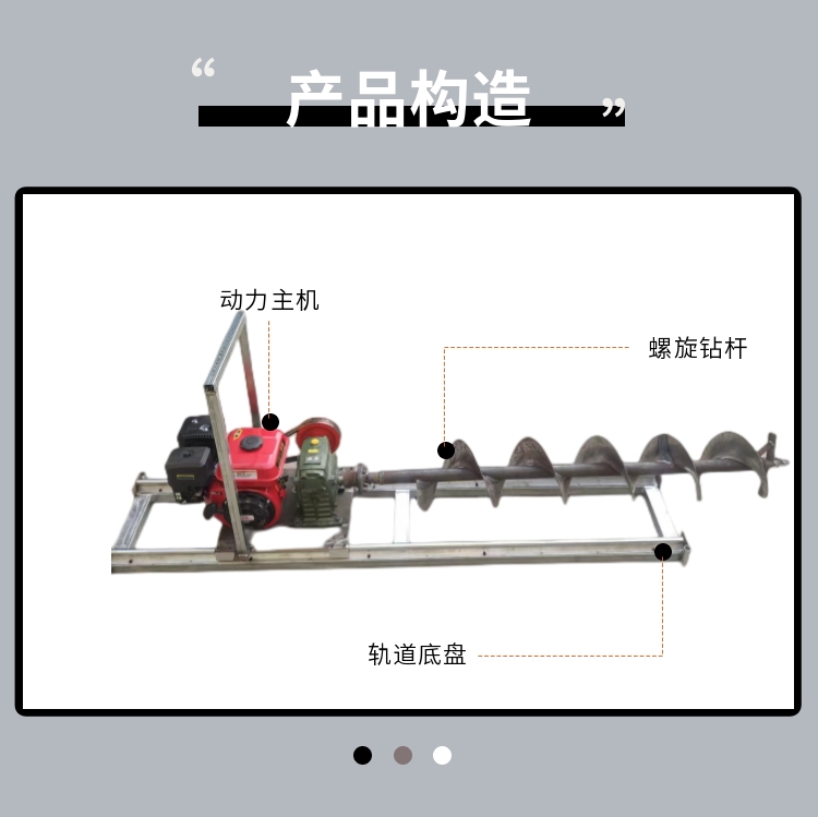 Slope support horizontal drilling machine, underground crossing pipe drilling machine, 15 meter water supply pipe spiral drilling machine