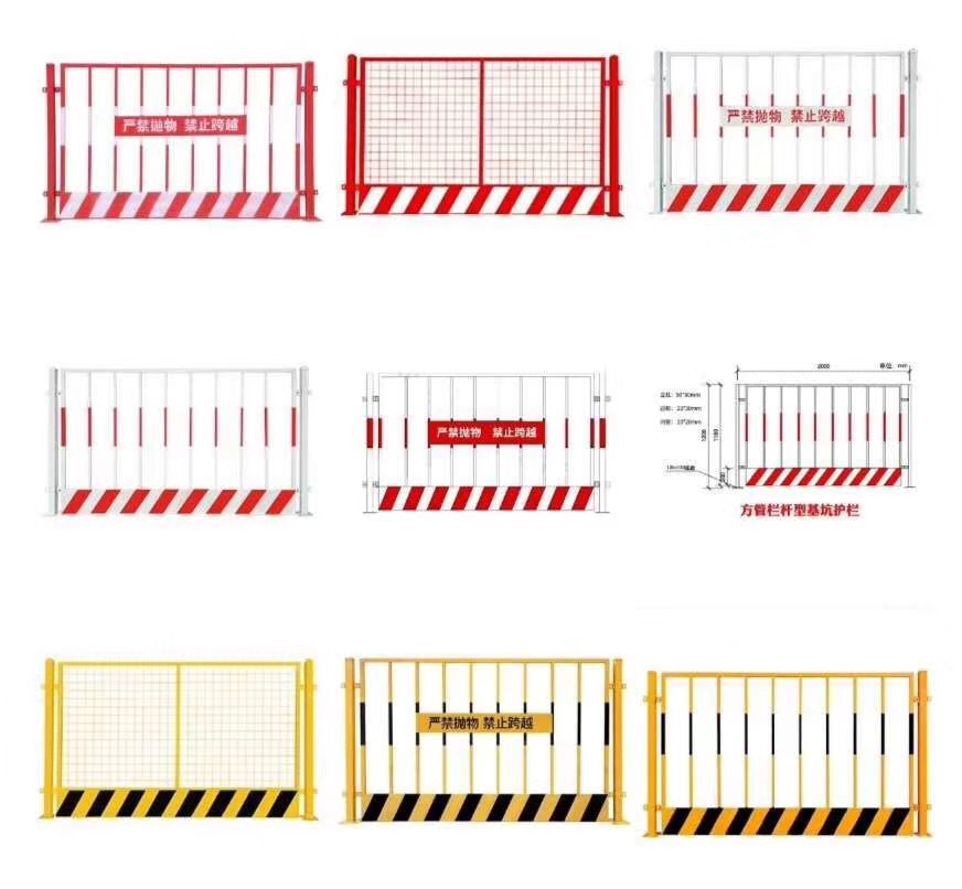 Giant Wave Foundation Pit Fence Net Construction Site Edge Protective Railing 1.2 * 2 meter Tower Crane Fence Anti Climbing