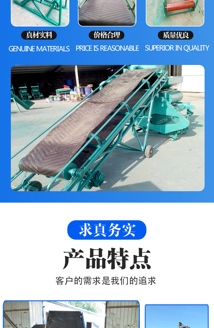 Electric lifting conveyor belt conveyor Grain conveyor Terminal loading and unloading climbing machine