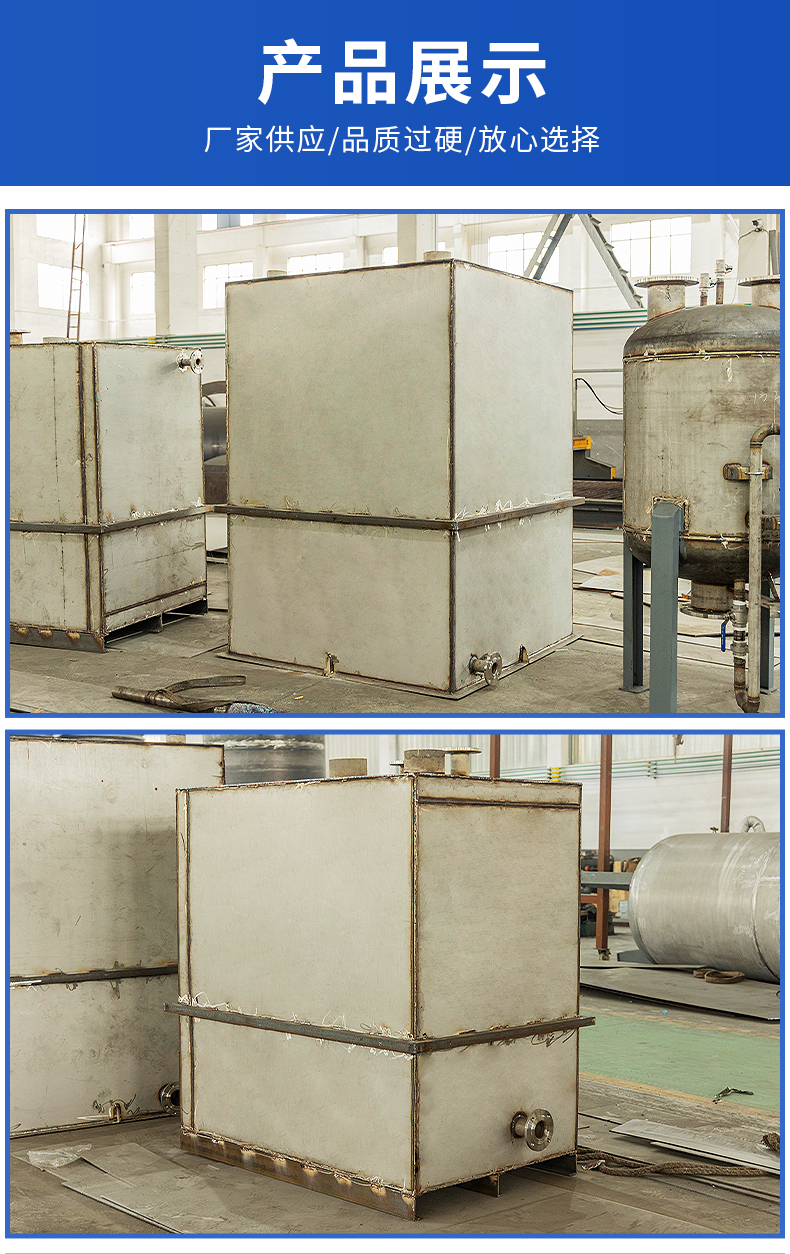 Stainless steel water tank, square industrial insulation, water injection tank, corrosion-resistant basket, Boer can be customized according to needs