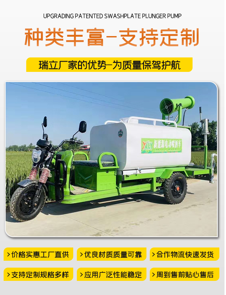 2000 Industrial Sweeper Road Sweeper Community Property Fallen Leaf Sweeper