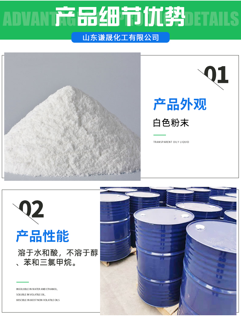 EDTA tetrasodium content 99% Wastewater treatment detergent Tetrasodium EDTA