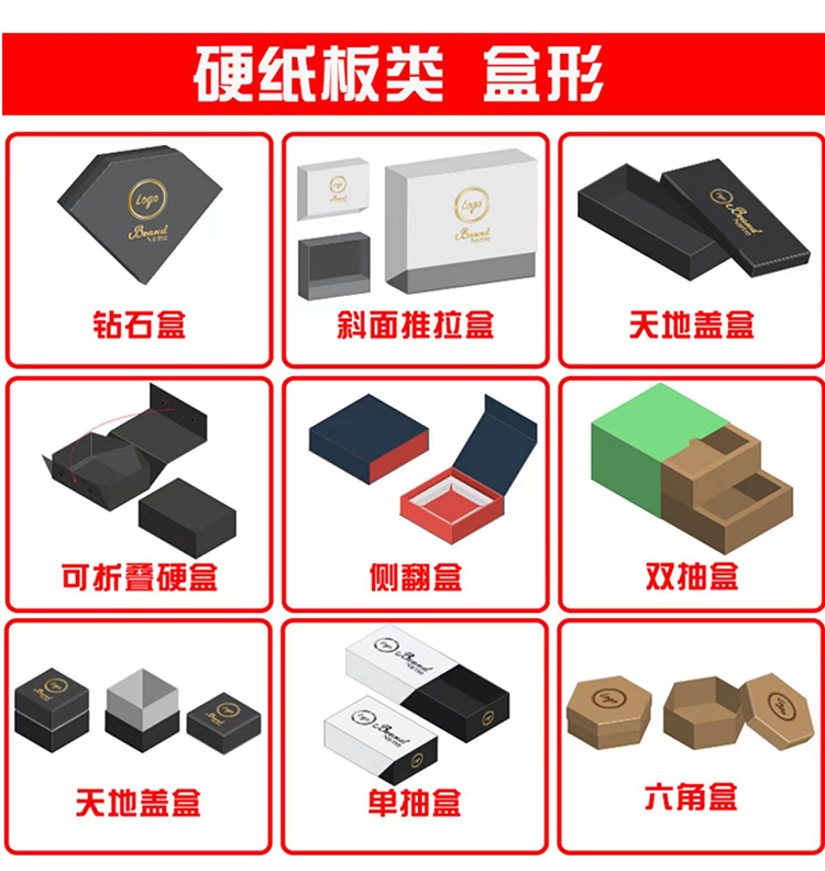 Color Optional Jewelry Packaging Box Tea Iron Box Gift Box Packaging Printing Factory
