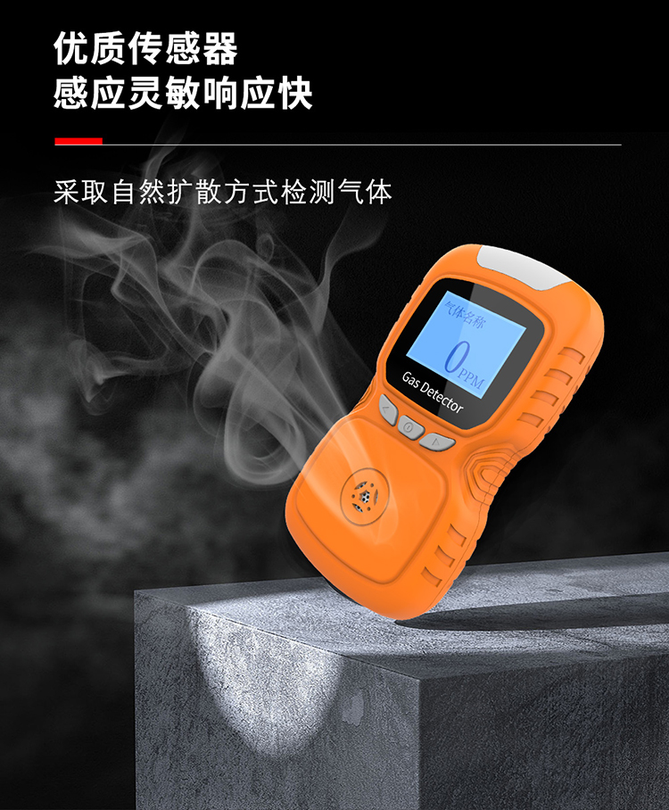 PLT811-EX Portable Single Combustible Gas Detector Handheld Voice Continuous Gas Detector