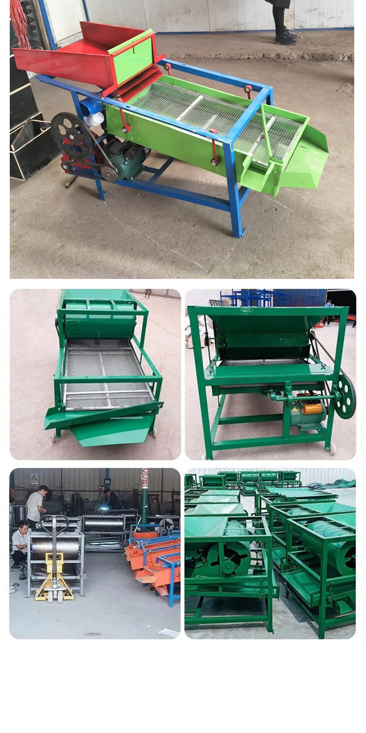 Five grain and miscellaneous grain screening machine, movable rapeseed sorting machine, rice and millet vibrating screen