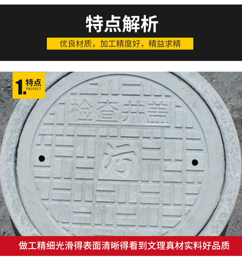 Steel fiber concrete manhole cover, municipal road, reinforced cement circular square well grate