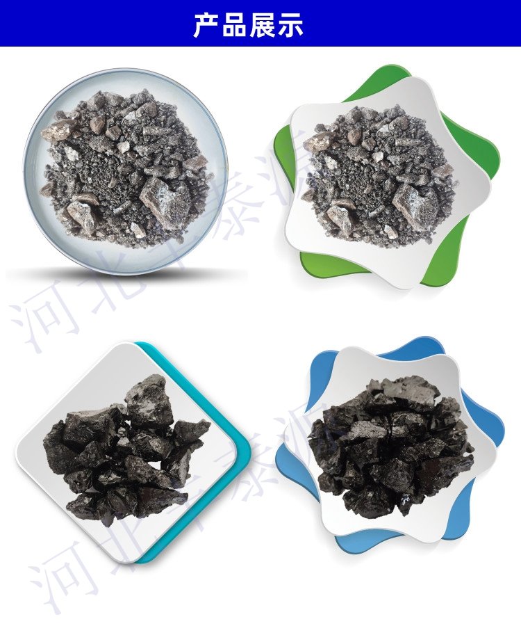 Coal Chemical Industry National Standard Medium Temperature Coal Pitch Used for Electrode Paste Quality Stability and Long Term Stability Fengtaiyuan