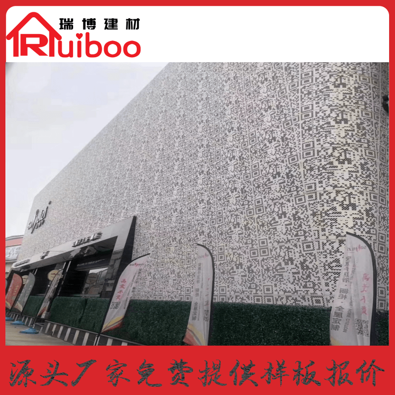 Supermarket ceiling aluminum veneer decorative panel manufacturer [Ruibo Building Materials]