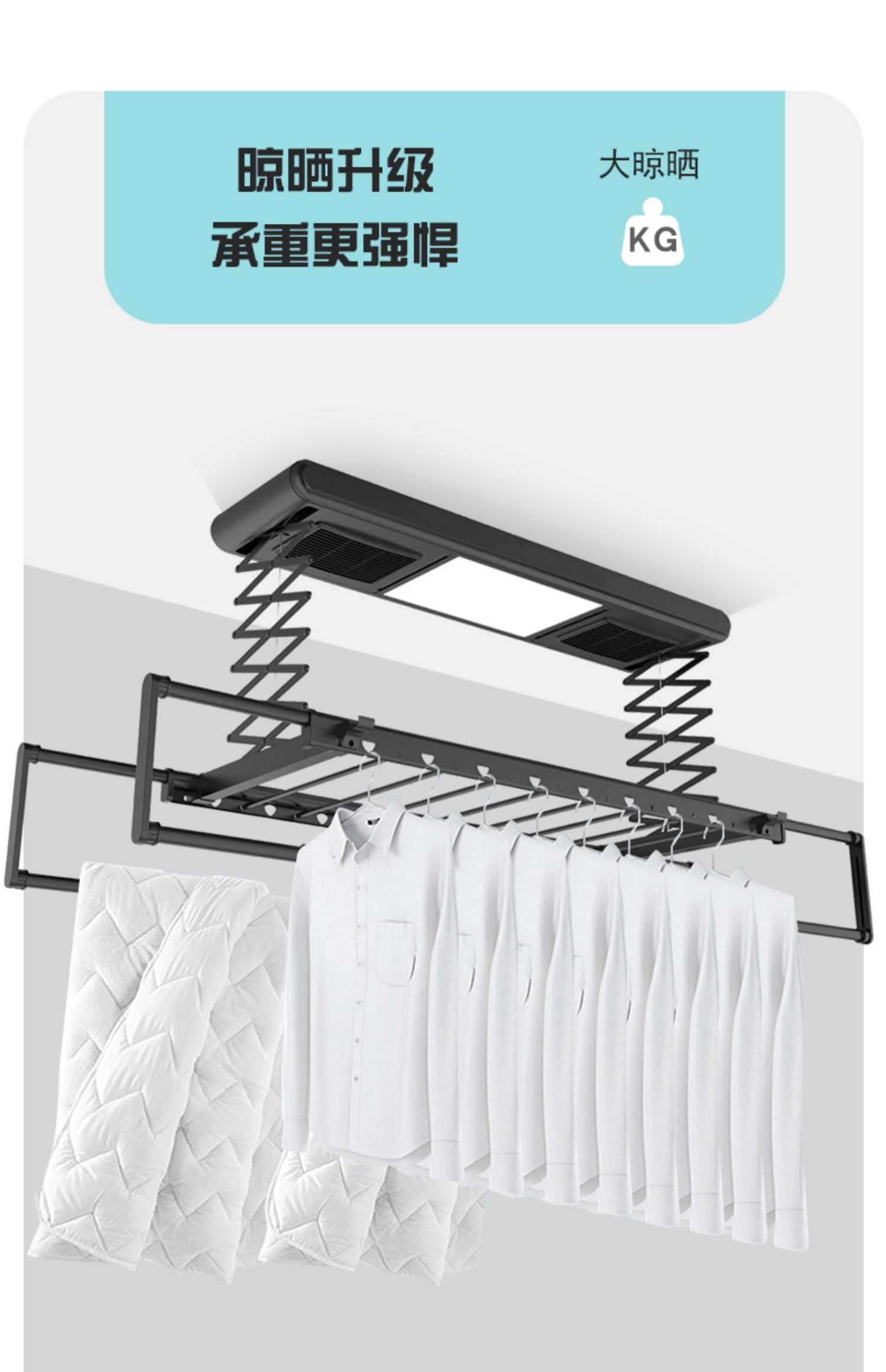 Graffiti APP Electric Clothes Hanger Smart Home WIFI Bluetooth Remote Control Automatic Lifting Clothes Hanger Package Installation